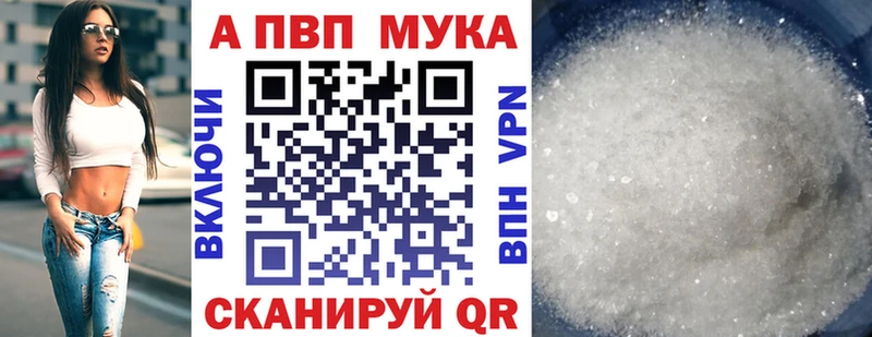 купить сайты ссылка на мегу Альфа ПВП VHQ Каргат