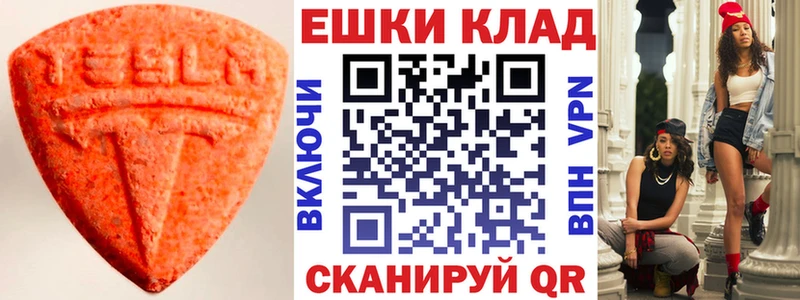 Ecstasy 280мг  kraken ссылки  Каргат  купить  сайты 