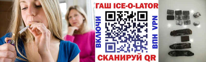МЕГА сайт  Каргат  Гашиш ice o lator 