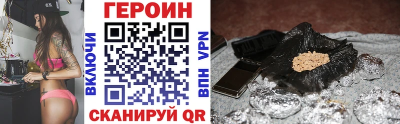 Героин Heroin  omg ONION  Каргат  где продают наркотики 