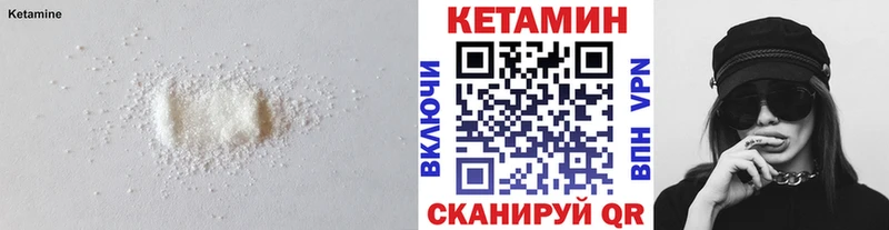 КЕТАМИН VHQ mega сайт Каргат