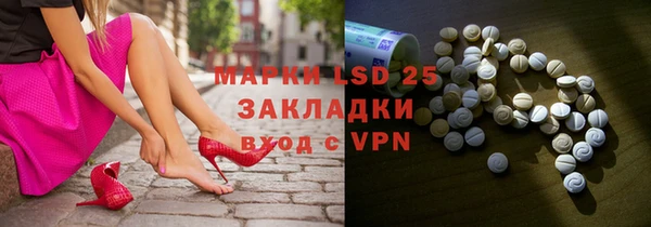 марки nbome Алексин