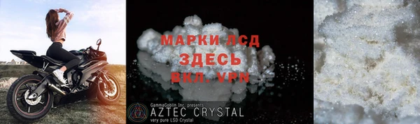 марки nbome Алексин