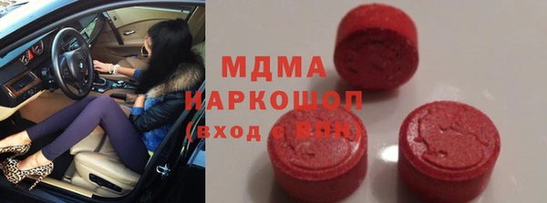 марки nbome Алексин