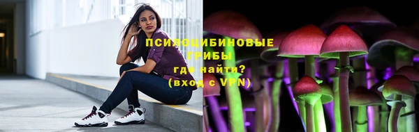 марки nbome Алексин