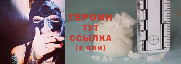 соль ск Пестово