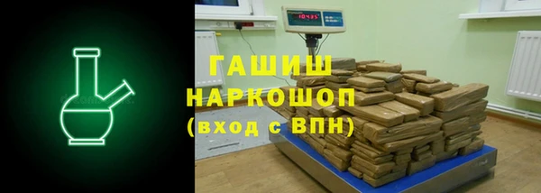 марки nbome Алексин