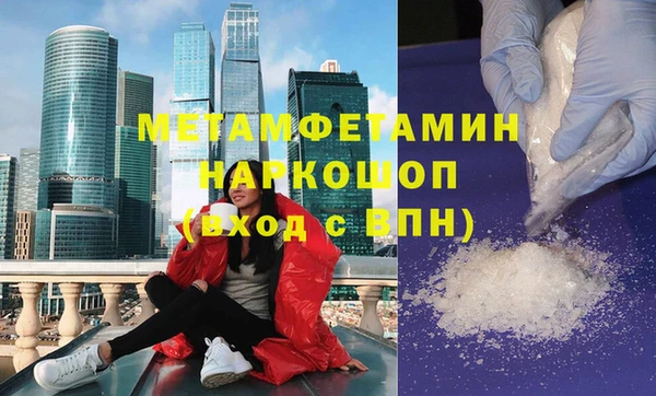 соль ск Пестово