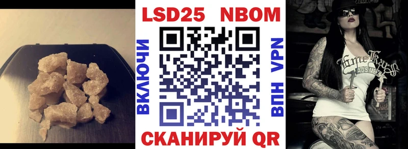 LSD-25 экстази кислота  наркотики  Каргат 