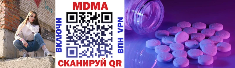 хочу   Каргат  MDMA crystal 