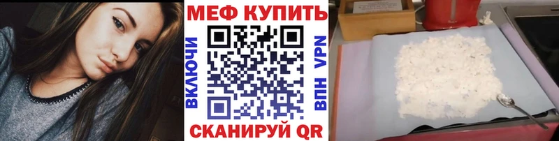 где можно купить   Каргат  МЯУ-МЯУ мука 