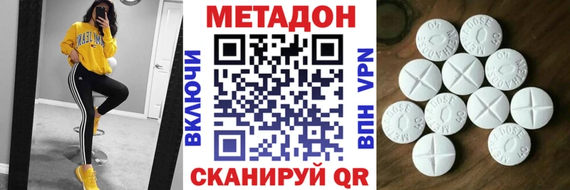 наркотики  ОМГ ОМГ маркетплейс  Метадон VHQ  Каргат 