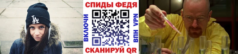 МЕТАМФЕТАМИН пудра  Каргат 