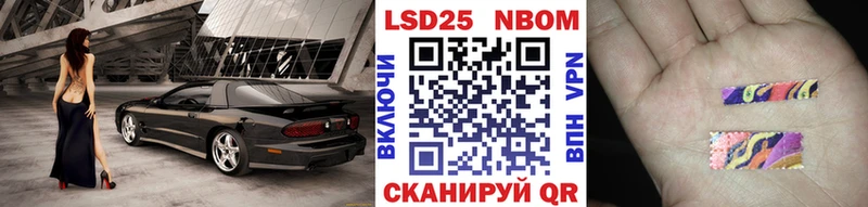 Наркотические марки 1,8мг  купить наркоту  Каргат 