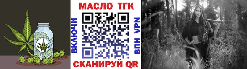 Дистиллят ТГК концентрат  Каргат 